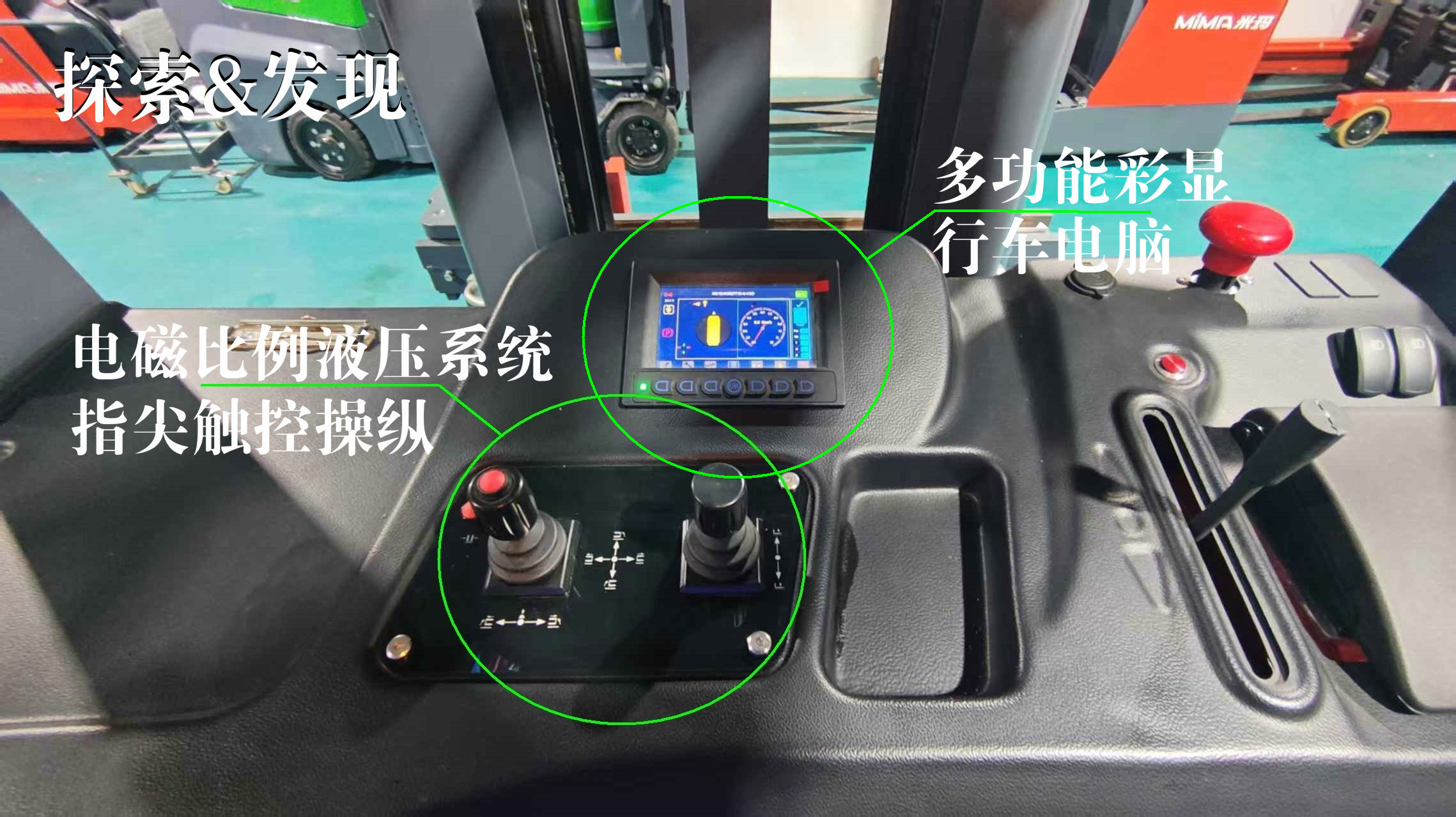 三向堆垛式叉車是如何使用的。