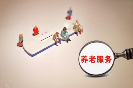 智慧養(yǎng)老項目的“金字塔”中，AI視頻監(jiān)控可以達到第幾層